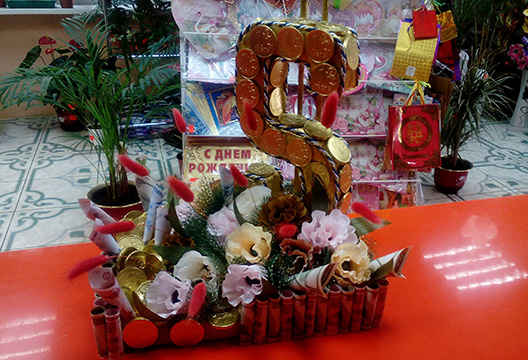 Подарочная композиция 3